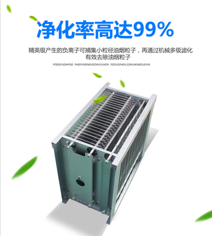 餐饮博鱼app（中国）股份有限公司器设备净化率95%以上